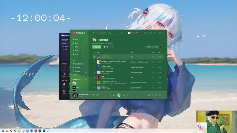 【2025-12-14 12点场】阿二Ayer：不死终会出头，共勉