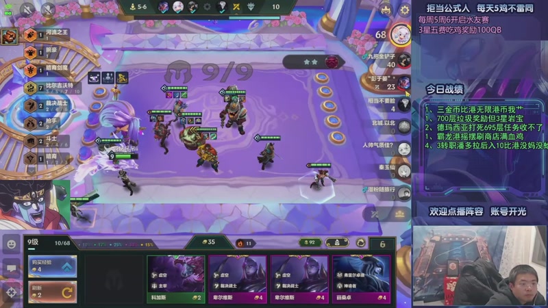 【2025-12-14 16点场】中年人拳师七号：不管了！把把强搜以绪探险