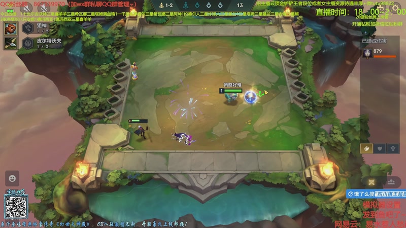 【2025-12-14 14点场】四川棋王超哥：依序塔尔三星五费！！！