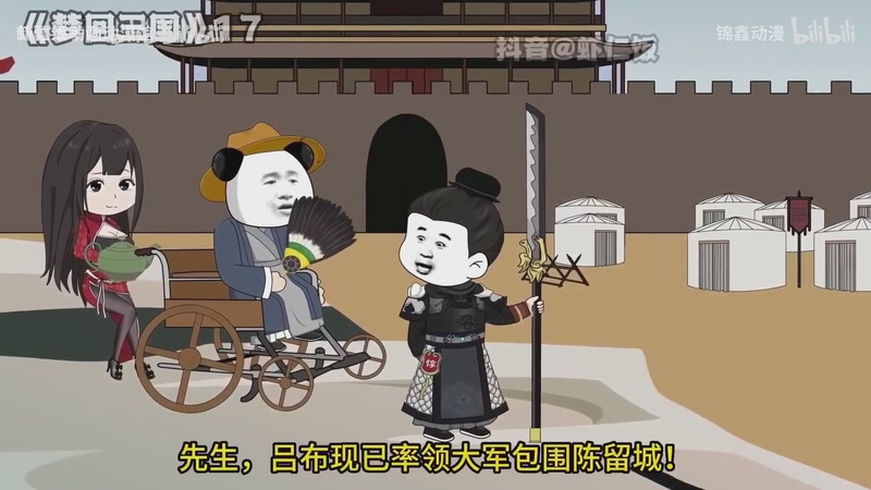 【2025-12-14 01点场】MIN锅锅：第五人格六 七周年主播