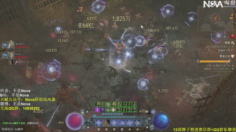 【2025-12-14 9点场】Novaa:【Nova】暗黑4国服S11开荒~ya！