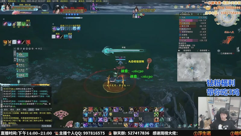 【2025-12-14 10点场】As童话话话：童话暂别剑网3，休息1-3月！