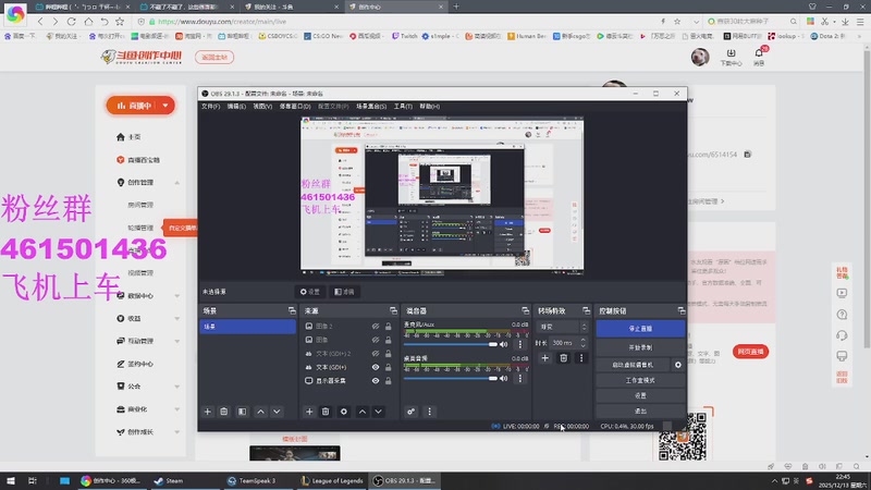 【2025-12-13 22点场】白起Baiq1wow:不是哥们儿，你真有两把钳子啊。