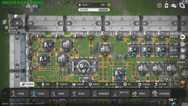 【2025-12-14 14点场】神隐的直播间：神隐：歧路旅人0