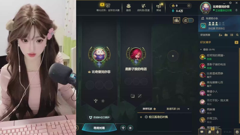 【2025-12-13 19点场】天菜少女涵涵子:请叫我重庆Keria