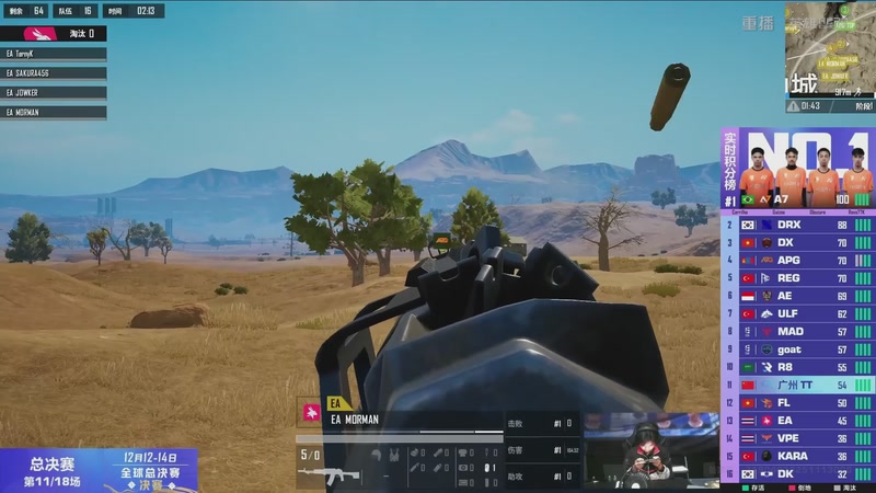 【2025-12-14 14点场】和平精英官方赛事：重播丨和平精英全球总决赛-决赛day2