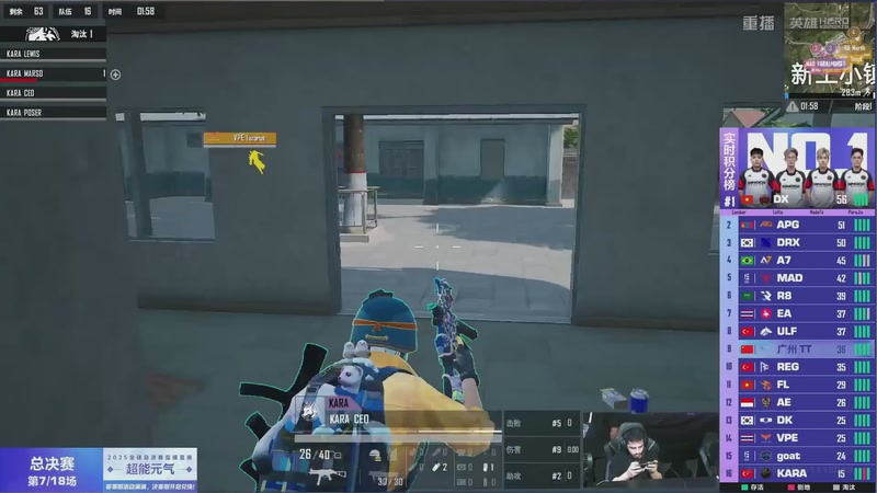 【2025-12-14 06点场】和平精英官方赛事：重播丨和平精英全球总决赛-决赛day2