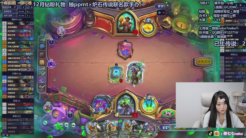 【2025-12-13 23点场】卿七七neko：房间冷的像冰窖