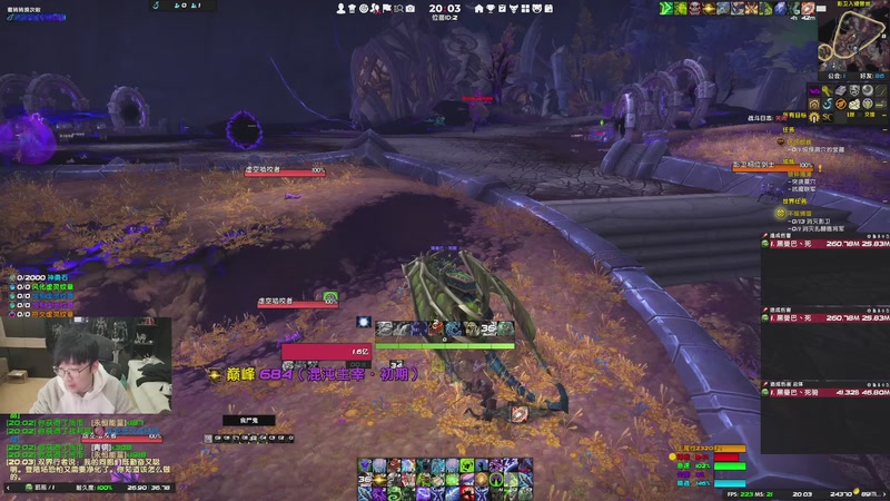 【2025-12-11 20点场】王科长的WOW：明天12点暗黑4