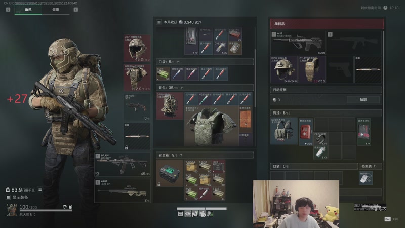 【2025-12-14 08点场】格局OoO：大乱斗娱乐！ 7722