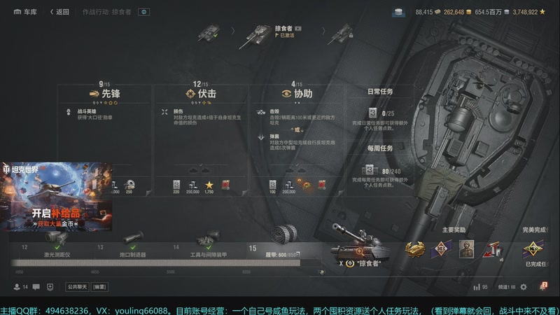 【2025-12-12 18点场】暗夜幽霊：2026大型补给品，目前欧皇1:108