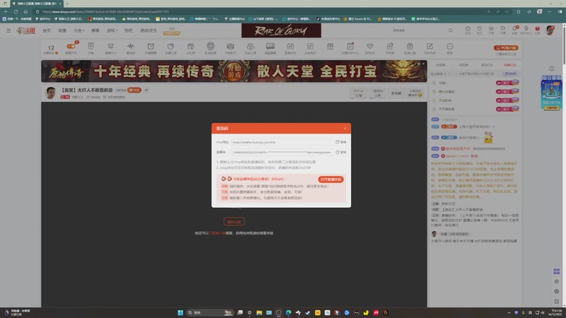 【2025-12-14 完整版】琼斯小卫：【首发】太吓人不敢看新游