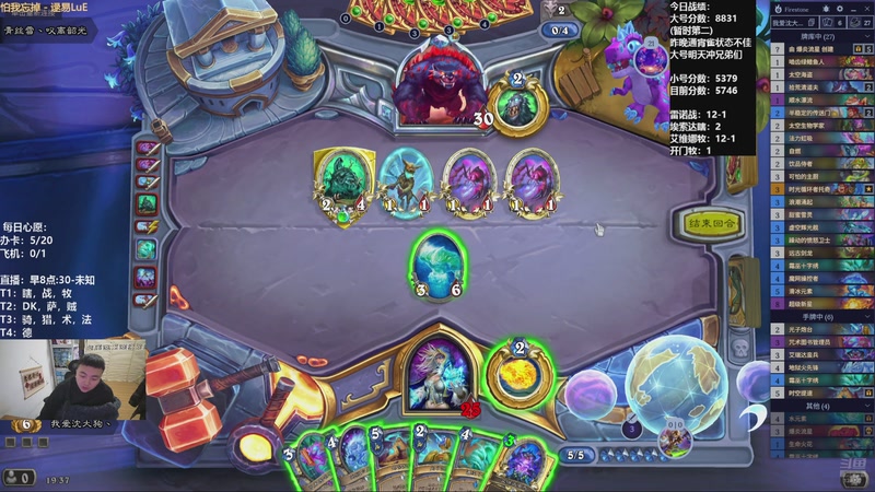 【2025-12-14 19点场】雷欧其：雷欧其：周末愉快呀，每天都要开心哟。