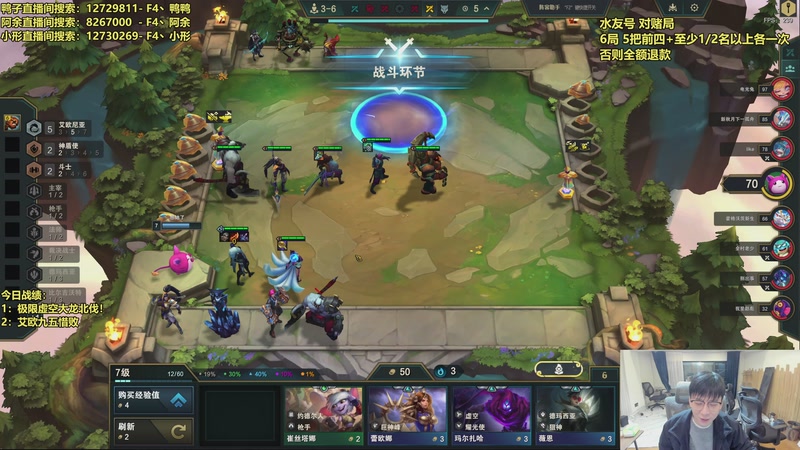 【2025-12-13 23点场】阿涛皎月Carry：阿文：传媒大舞台有梦你就来！！