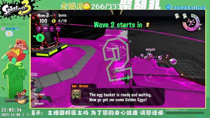 【2025-12-06 23点场】柴胡扎：摸鱼  [斯普拉遁][漫威争锋]