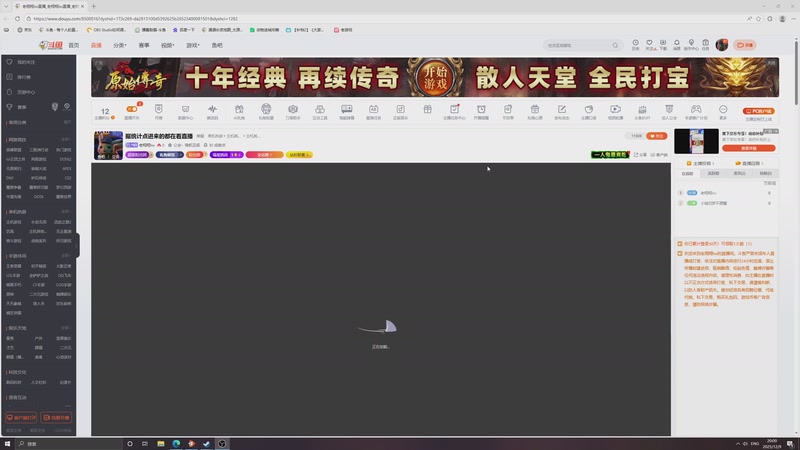 【2025-12-09 20点场】老翔翔lxx：据统计点进来的都在看直播