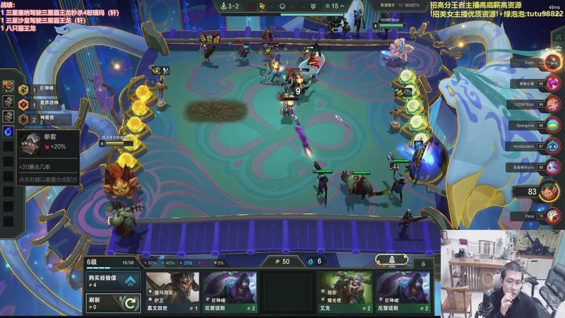 【2025-12-14 06点场】山东棋王弈哥：把把6皮追三星霸王龙