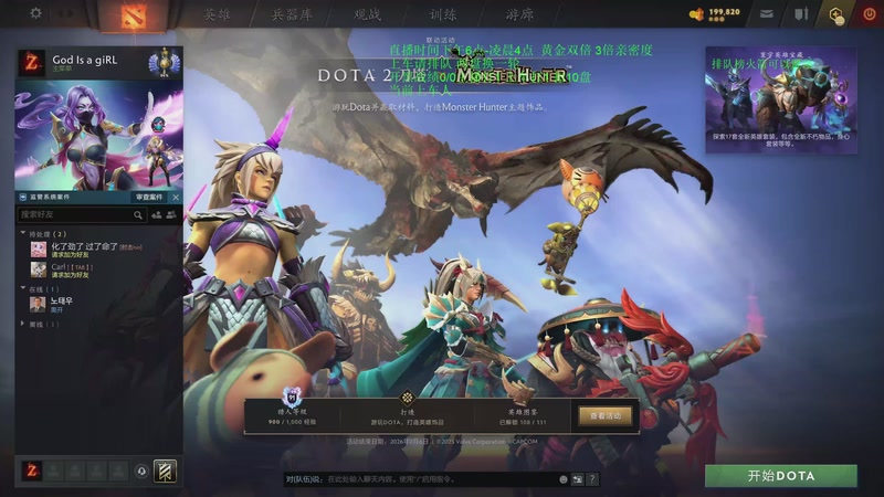 【2025-12-06 17点场】湫汲：顶级车队 百分之90胜率！！