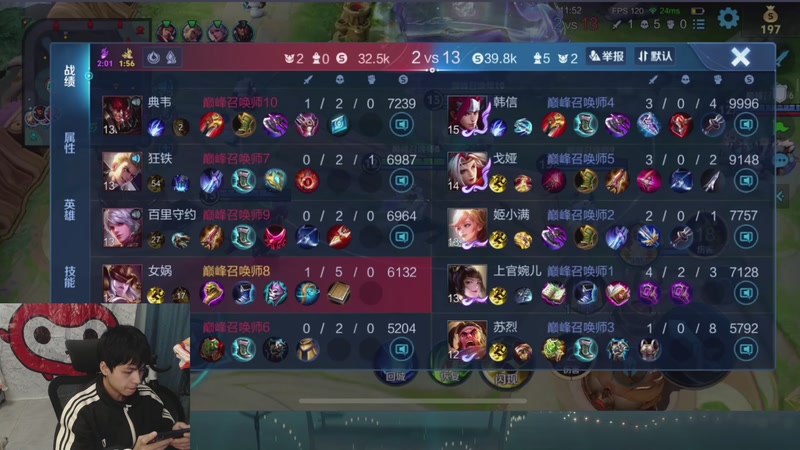 【2025-12-13 23点场】a九日i999：我要成为中路高手