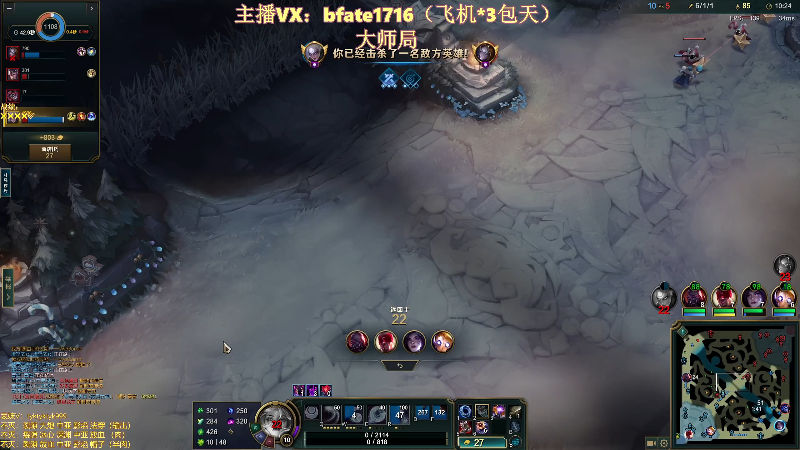 【2025-12-13 完整版】谭永康Bfate丶：第一月神！陪伴你的夜晚