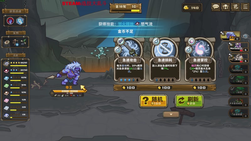 【2025-12-14 02点场】主播帝王：帝王游戏直播间