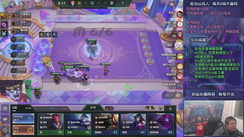 【2025-12-14 08点场】中年人拳师七号：不管了！把把强搜以绪探险