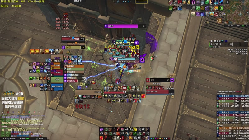 【2025-12-14 00点场】神奇的阿诺：阿诺11.2大秘境