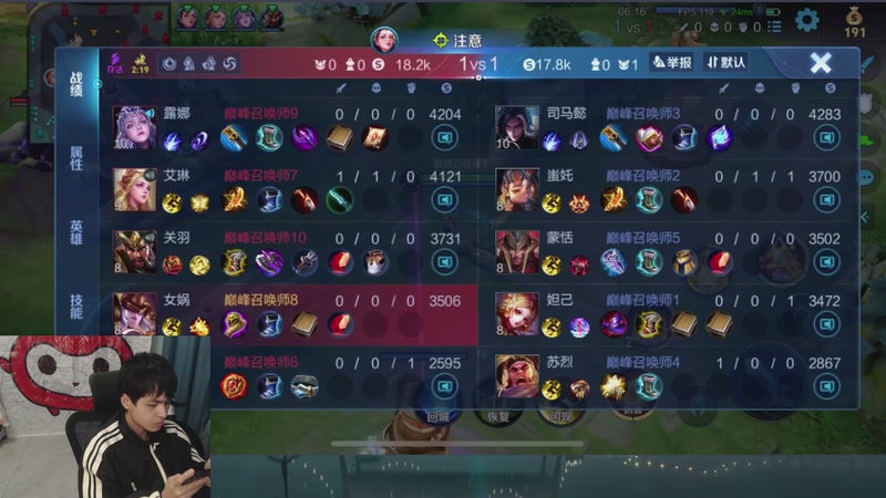 【2025-12-14 21点场】a九日i999：我要成为中路高手