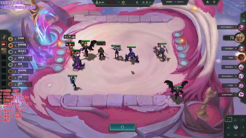 【2025-12-14 06点场】初音未来灰飞：初音：冲分啦