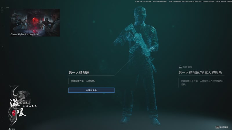 【2025-12-12 17点场】温暖yo：温暖yo❤黑域撤离