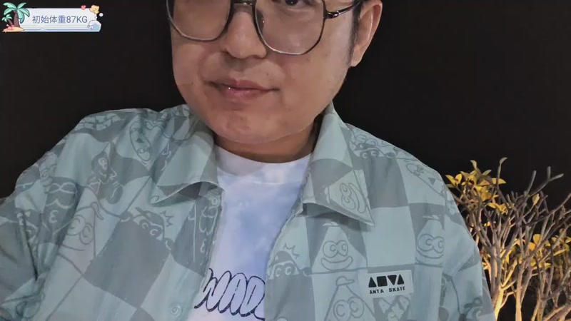 【2025-12-13 22点场】火力堂主：今日冲击79公斤！