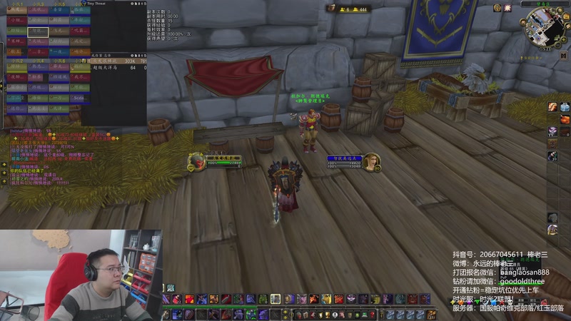 【2025-12-14 15点场】棒老三：别了，司徒帕奇维克！