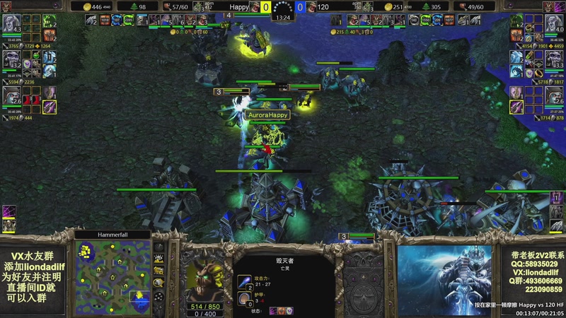 【2025-12-14 11点场】大帝LioN：魔兽争霸3~精彩视频~LioN大帝解说