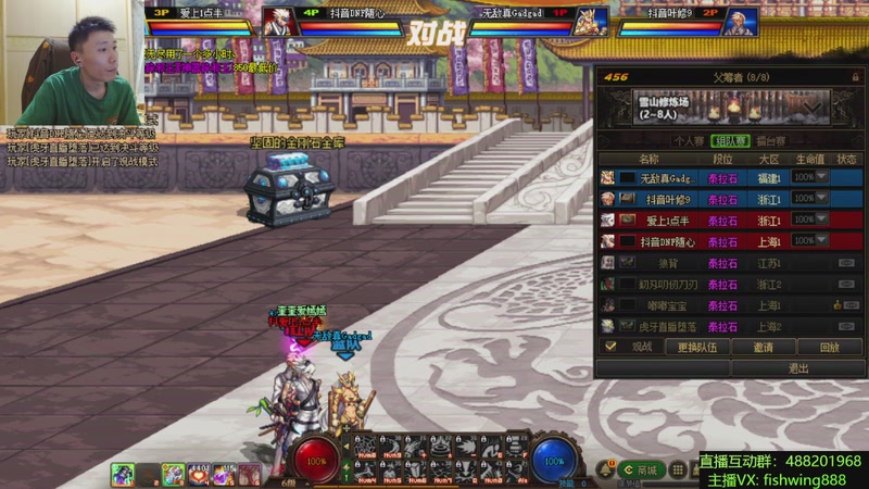 【2025-12-14 06点场】野马阿发：发： 坐坐坐坐坐！