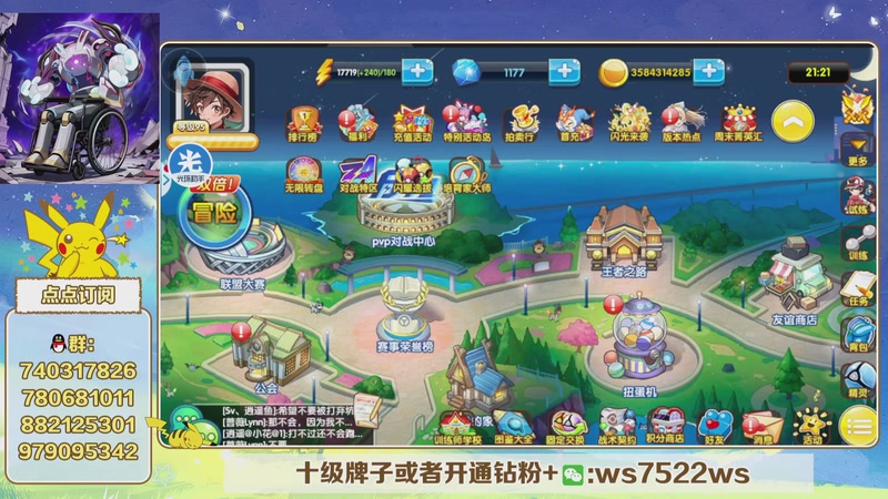 【2025-12-13 21点场】失眠君灬灬：新版本，新宠