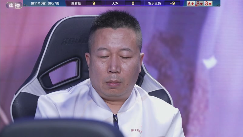 【2025-12-14 11点场】JJ斗地主官方：2025巅峰杯总决赛火热进行中