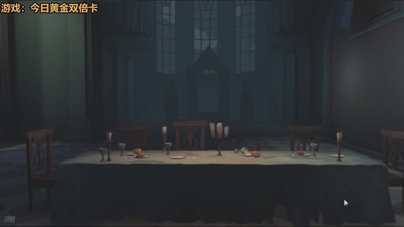 【2025-12-14 16点场】欧根er：第五人格开丸!搞一手!