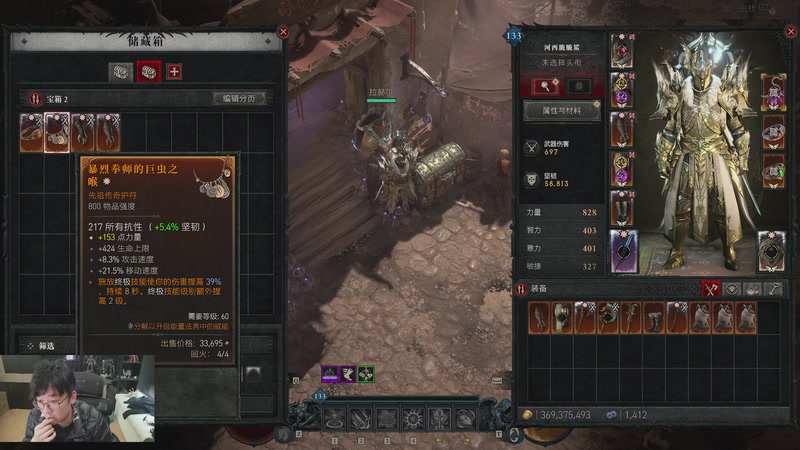 【2025-12-13 16点场】王科长的WOW：这个防骑他不香嘛