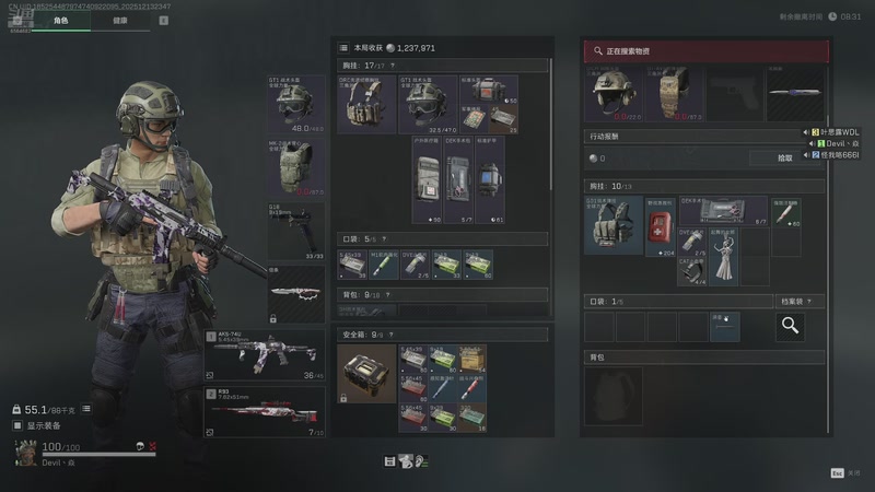 【2025-12-13 23点场】白熙Box:3x3 哈佛币 护 6564682