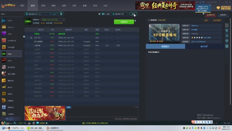 【2025-12-14 6点场】lilyan618:把耳朵捡起来把耳朵捡起来