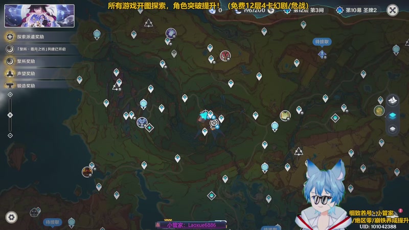 【2025-12-07 完整版】阿飞Munian：【MU】养号深渊/剧情探索100%