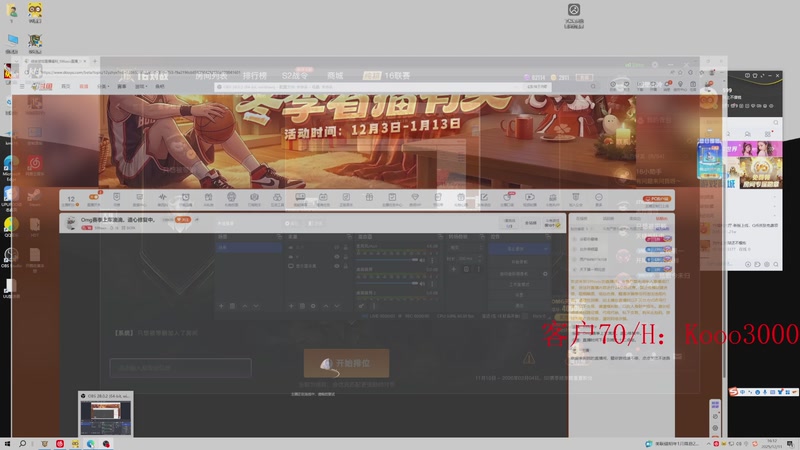 【2025-12-11 16点场】599zxcv：Omg赛季上车滴滴。