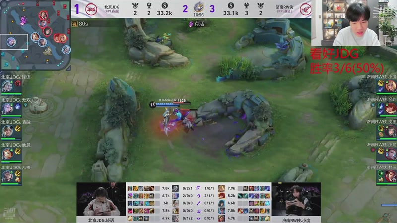 【2025-12-14 19点场】eStarPro花海：解说：JDGvsRW