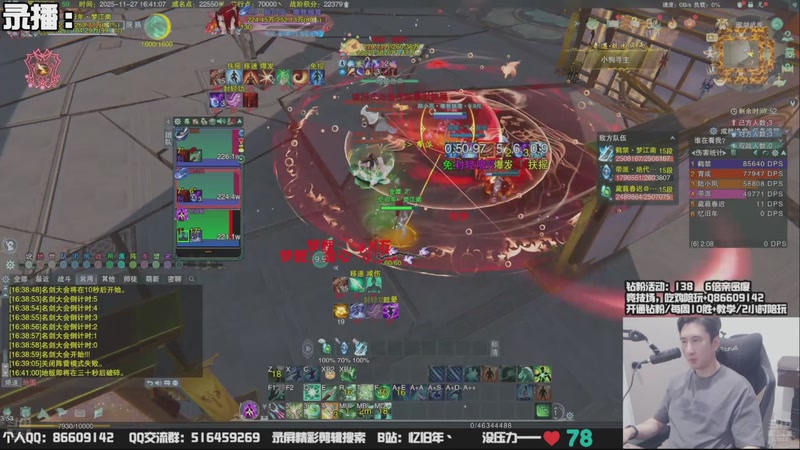 【2025-12-14 07点场】忆旧年丶：快乐奶花散排竞技~