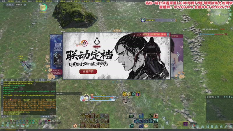 【2025-12-14 完整版】白大反：少林视角，JJC。