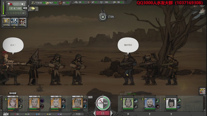 【2025-12-14 13点场】肥尸：【归家异途2】VSS在手天下我有~