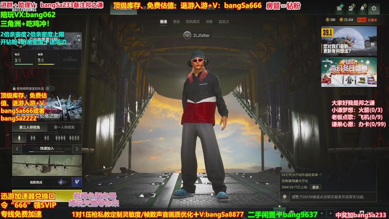 【2025-12-14 06点场】邦Sa：【之谦】场均70杀单排教学！全是细节！