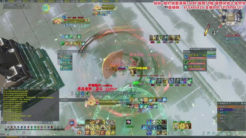 【2025-12-13 21点场】白大反：少林视角，JJC。