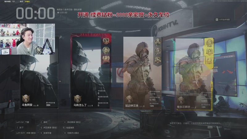 【2025-12-13 22点场】阿俊丶ll：【阿俊】猛攻电视台！可插队上车！