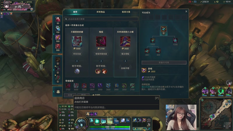 【2025-12-14 02点场】小溫dududu：【小温】到！